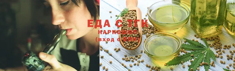 Cannafood конопля  купить  сайты  Кострома 