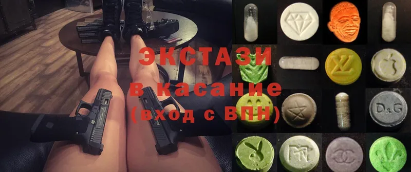 ЭКСТАЗИ MDMA Кострома