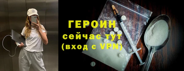 MDMA Premium VHQ Волосово