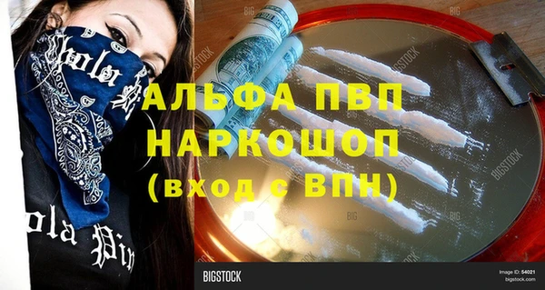 MDMA Premium VHQ Волосово