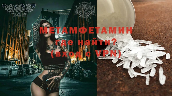 MDMA Premium VHQ Вяземский