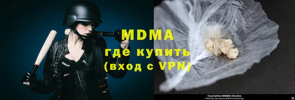 MDMA Premium VHQ Вяземский