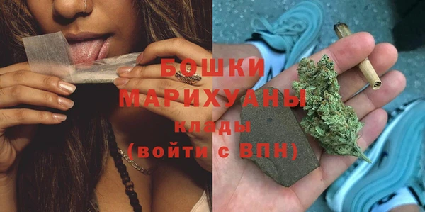 MDMA Premium VHQ Вяземский