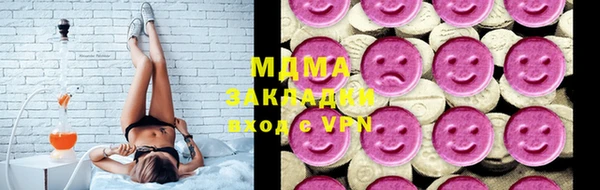 MDMA Premium VHQ Волосово