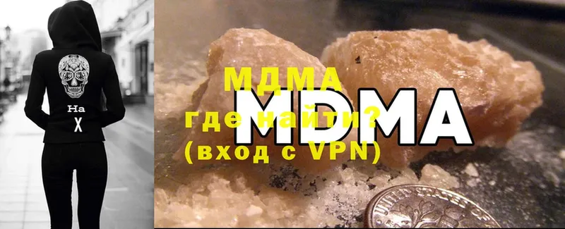 дарк нет формула  Кострома  MDMA crystal  mega зеркало 